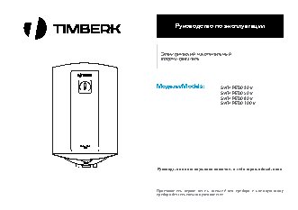 TIMBERK Air Doctor UL 11 (BL)