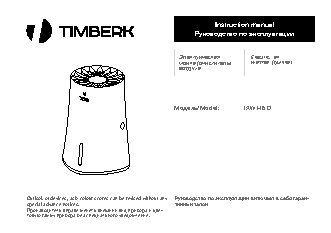 TIMBERK Attendant FEL1