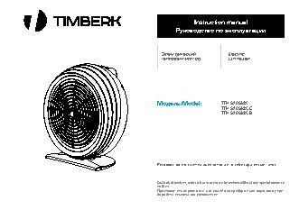 TIMBERK Dry Master I E7