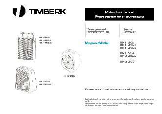 TIMBERK Edelweiss 1.0 FL600 MF (BL)