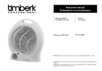 TIMBERK Edelweiss 1.0 FL600 MF (W)