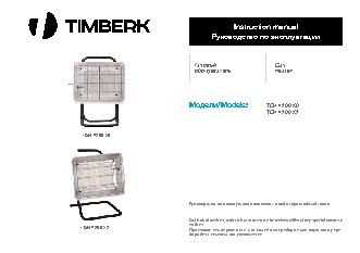 TIMBERK Excelsior S20