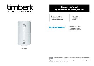 TIMBERK Galaxy UL 09 (W)