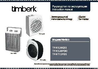 TIMBERK Imperial FSM3 VE