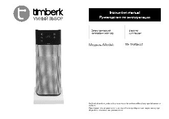 TIMBERK Jedi UL 25 (W)