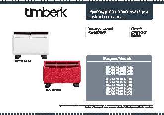 TIMBERK Magic Heat RE4 VH
