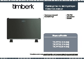 TIMBERK Mini Air FL50 SF (BL)