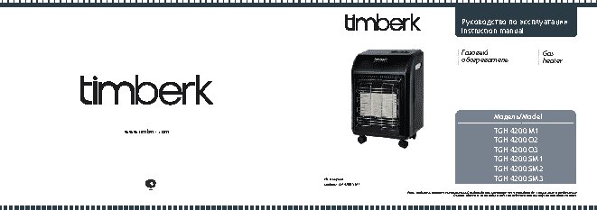 TIMBERK Mini Air FL50 SF (W)