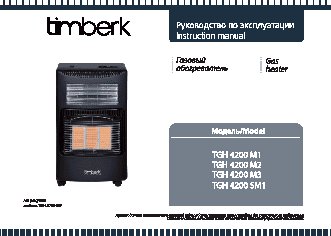 TIMBERK Mini Aqua E3W