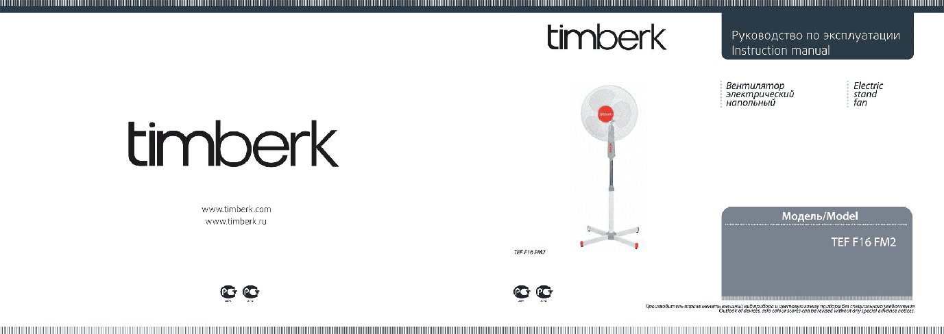 TIMBERK Сloud FL150 SF (BL)