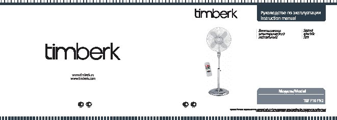 TIMBERK Сolibri MINI 02 (GN)