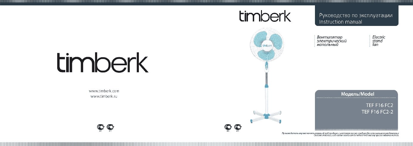 TIMBERK Сolibri MINI 02 (O)