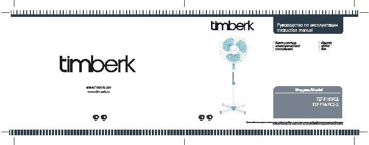 TIMBERK Сolibri MINI 02 (P)