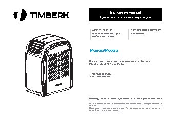 TIMBERK Spa-Box 1.0 ADF 01 (W)
