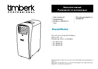 TIMBERK Spotless FL70 SF (BL)
