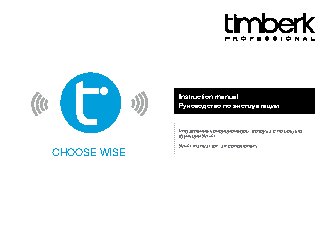 TIMBERK Spotless FL70 SF (W)