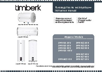 TIMBERK SWH MS2 10 HU