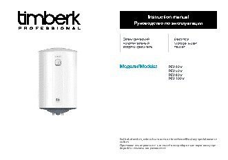 TIMBERK SWH RE9 30 V