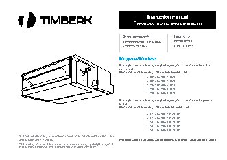 TIMBERK TCR HDA