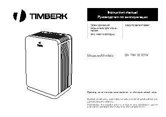 TIMBERK TEF T12 TN1