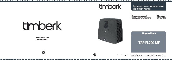TIMBERK TAP FL200 MF