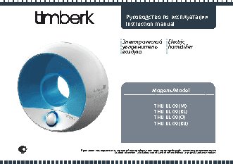 TIMBERK TFH T20MDR / TFH T30MDR