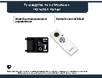 TIMBERK TMS 08.CH для TCH A1N / TCH A2