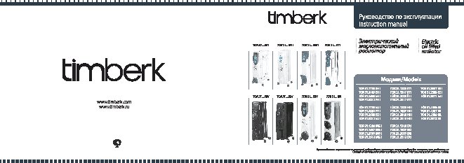 TIMBERK TOR 21.1206 MG