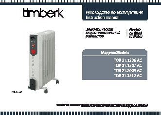 TIMBERK TOR 21.1507 AC