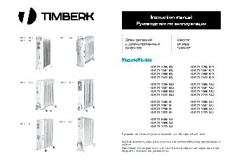 TIMBERK TOR 21.2009 BC/BCL