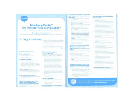 Tiny love 1303106830