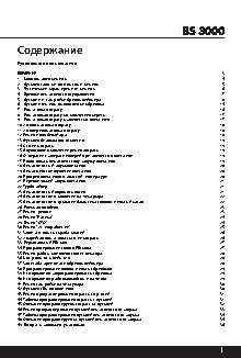 TOMAHAWK Harpoon BS-3000