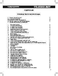 TOMAHAWK TZ-9030-24V