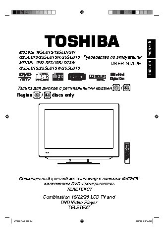 TOSHIBA 19SLDT3 / 19SLDT3W / 22SLDT3 / 22SLDT3W / 26SLDT3