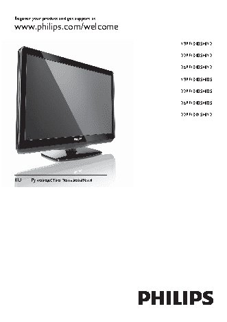 TOSHIBA 23/32/40SL970