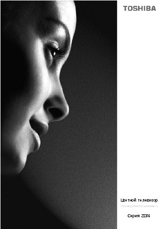 Toshiba ZD36