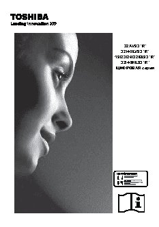 TOSHIBA 40LV933
