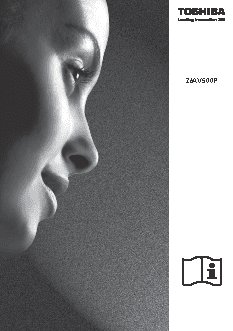 TOSHIBA AV500 PR