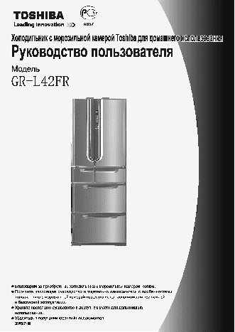 TOSHIBA GR-L42FR