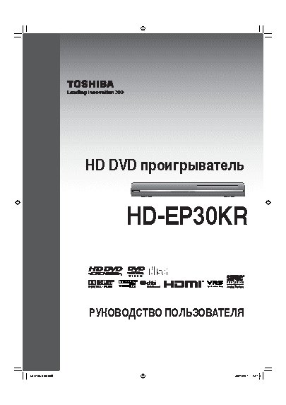 TOSHIBA HD-EP30KR