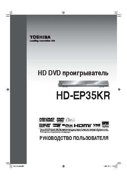 TOSHIBA HD-EP35KR