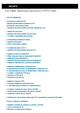 TOSHIBA Portege M750