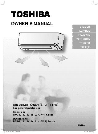 TOSHIBA RAS-10N3KVR-E/RAS-10N3AVR-E