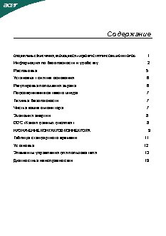 TOSHIBA Satellite A665D