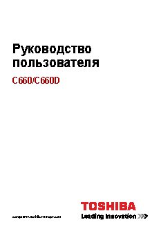 TOSHIBA Satellite C660-A6K