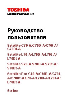 TOSHIBA Satellite C70-A-K2W