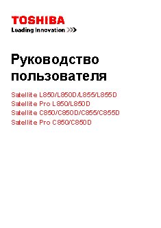 TOSHIBA Satellite C850-B3K