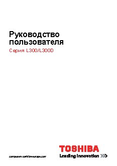 TOSHIBA Satellite L300D-ST3503