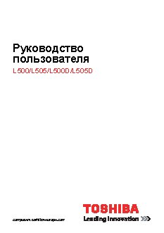 TOSHIBA Satellite L500-1WP