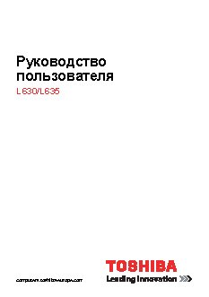 TOSHIBA Satellite L630 / L635